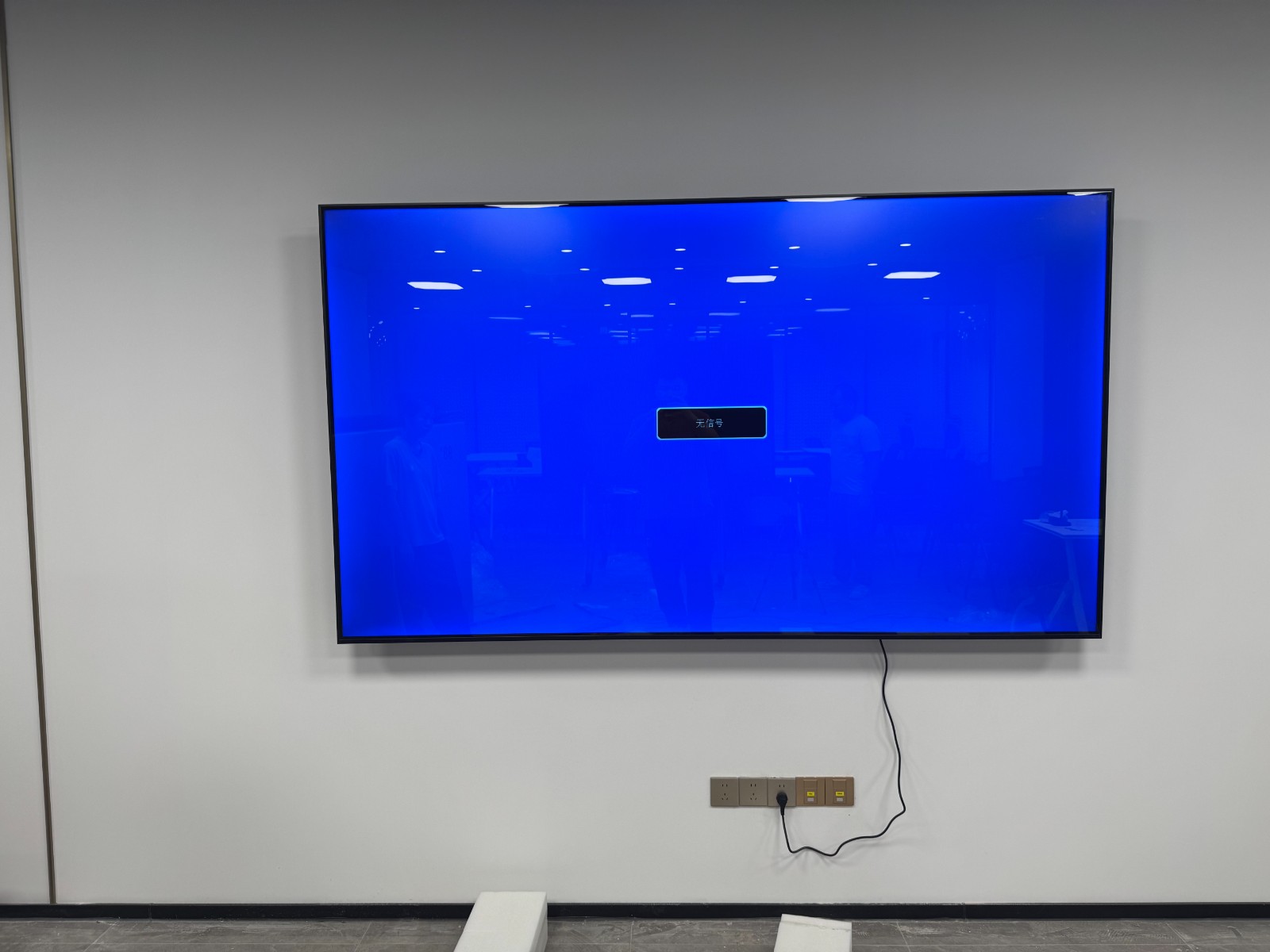 85寸一体机展示