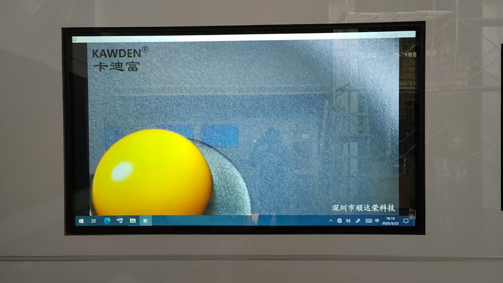 触摸一体机画面细腻