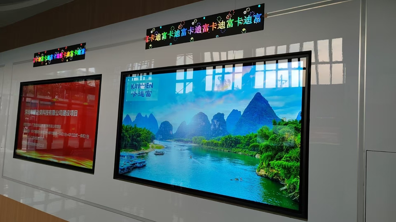 触摸一体机案例图片