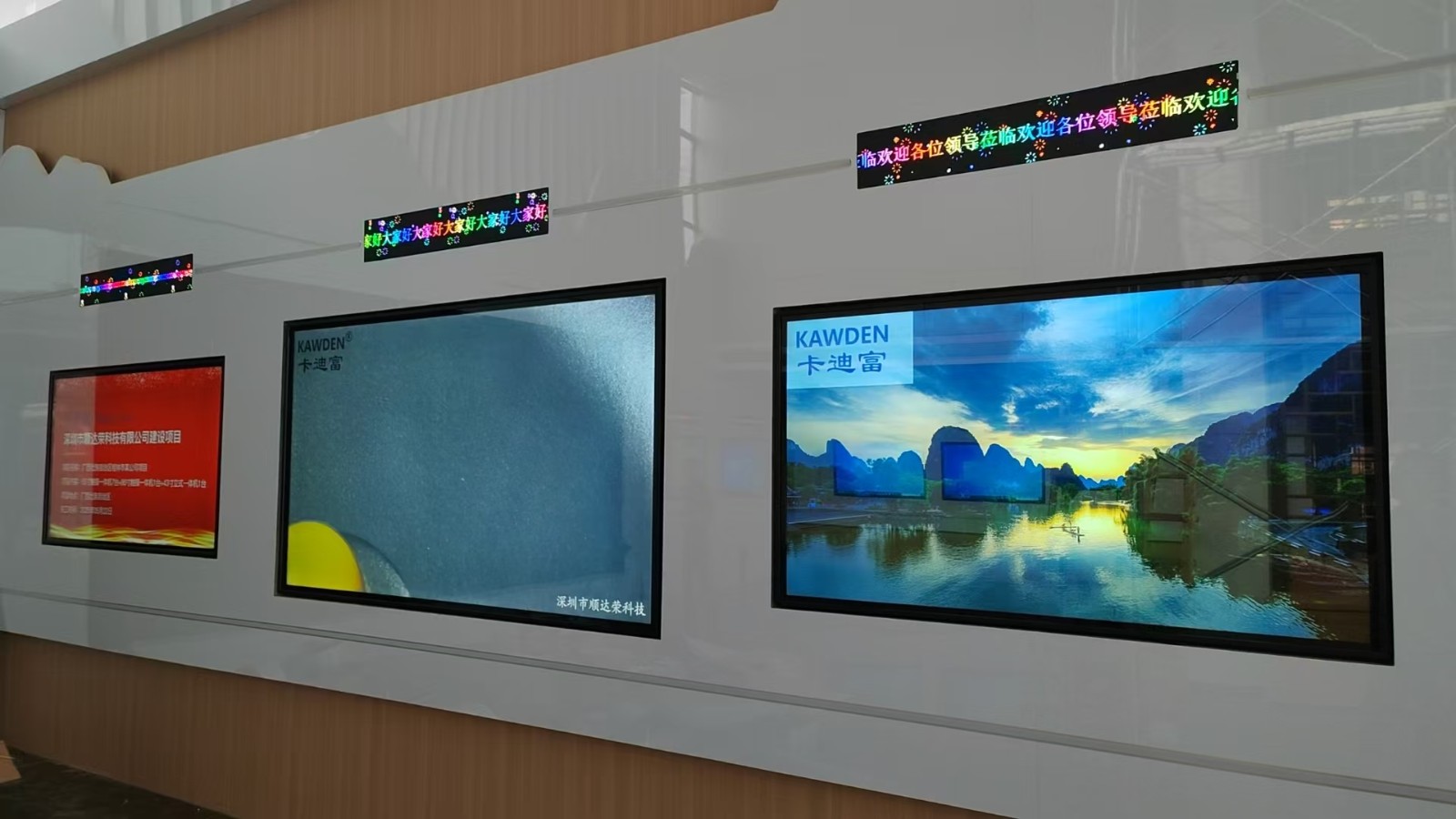 触摸一体机展示