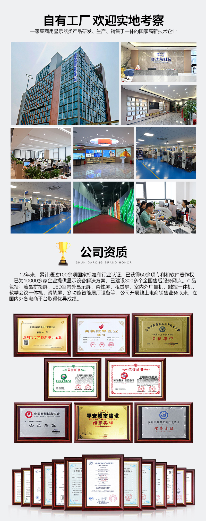 自有工厂欢迎实地考察