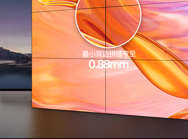 最小双边拼缝窄至0.88mm