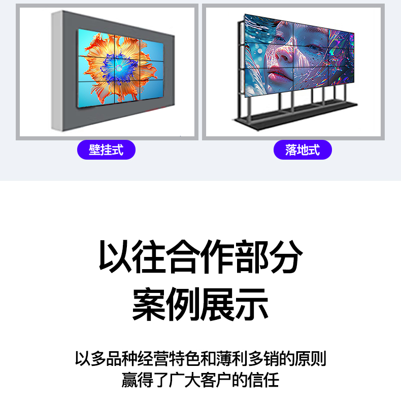 壁挂式、落地式