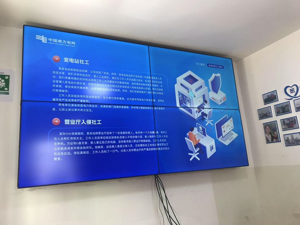 55寸1.7mm液晶拼接屏