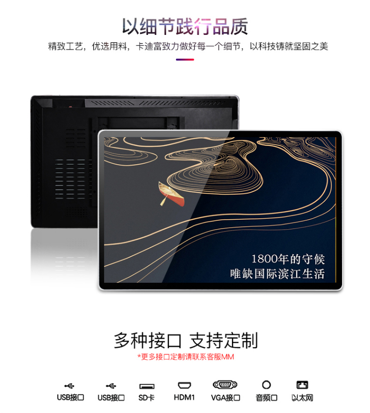 以细节践行品质