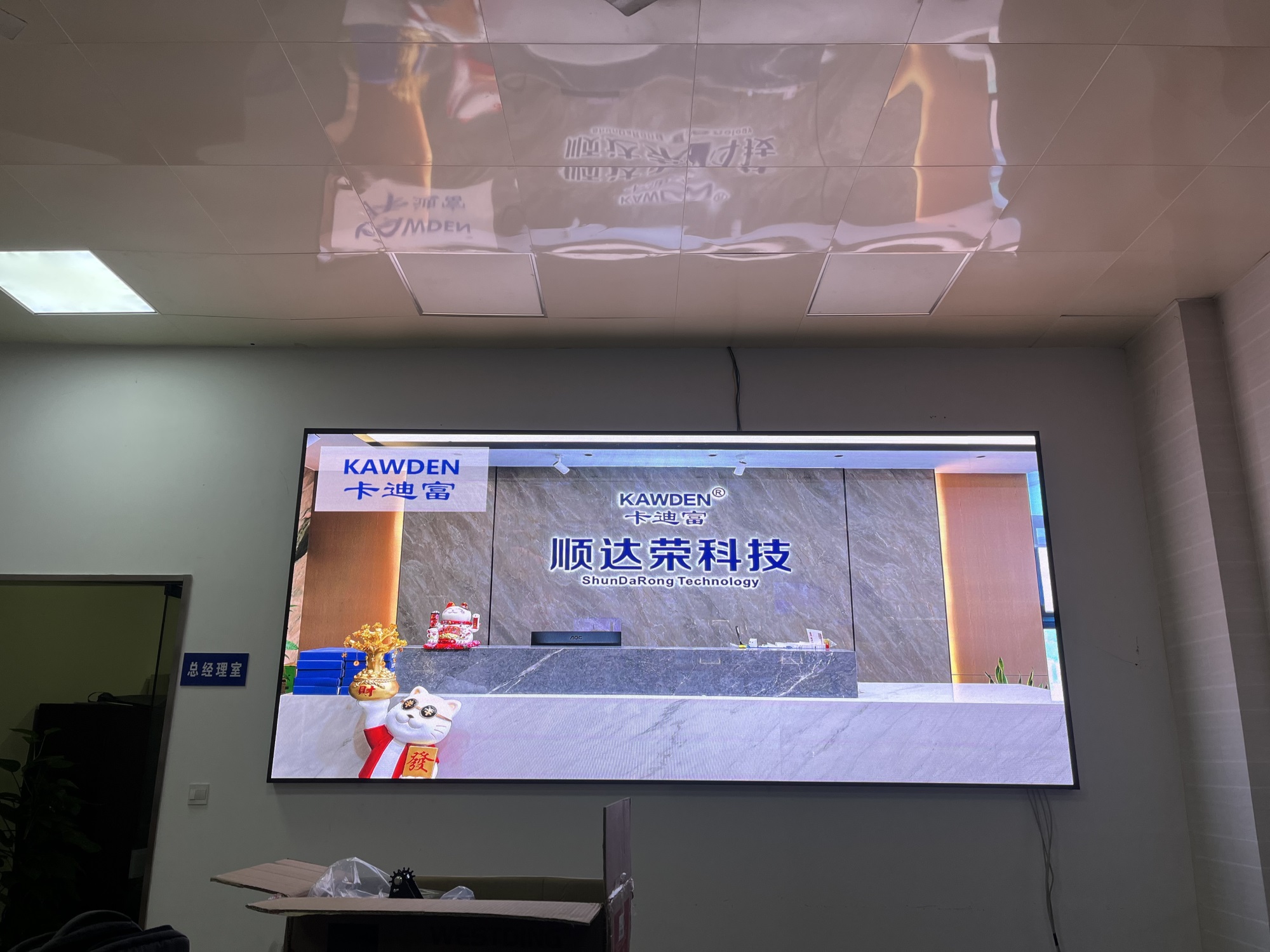 室内led显示屏P2