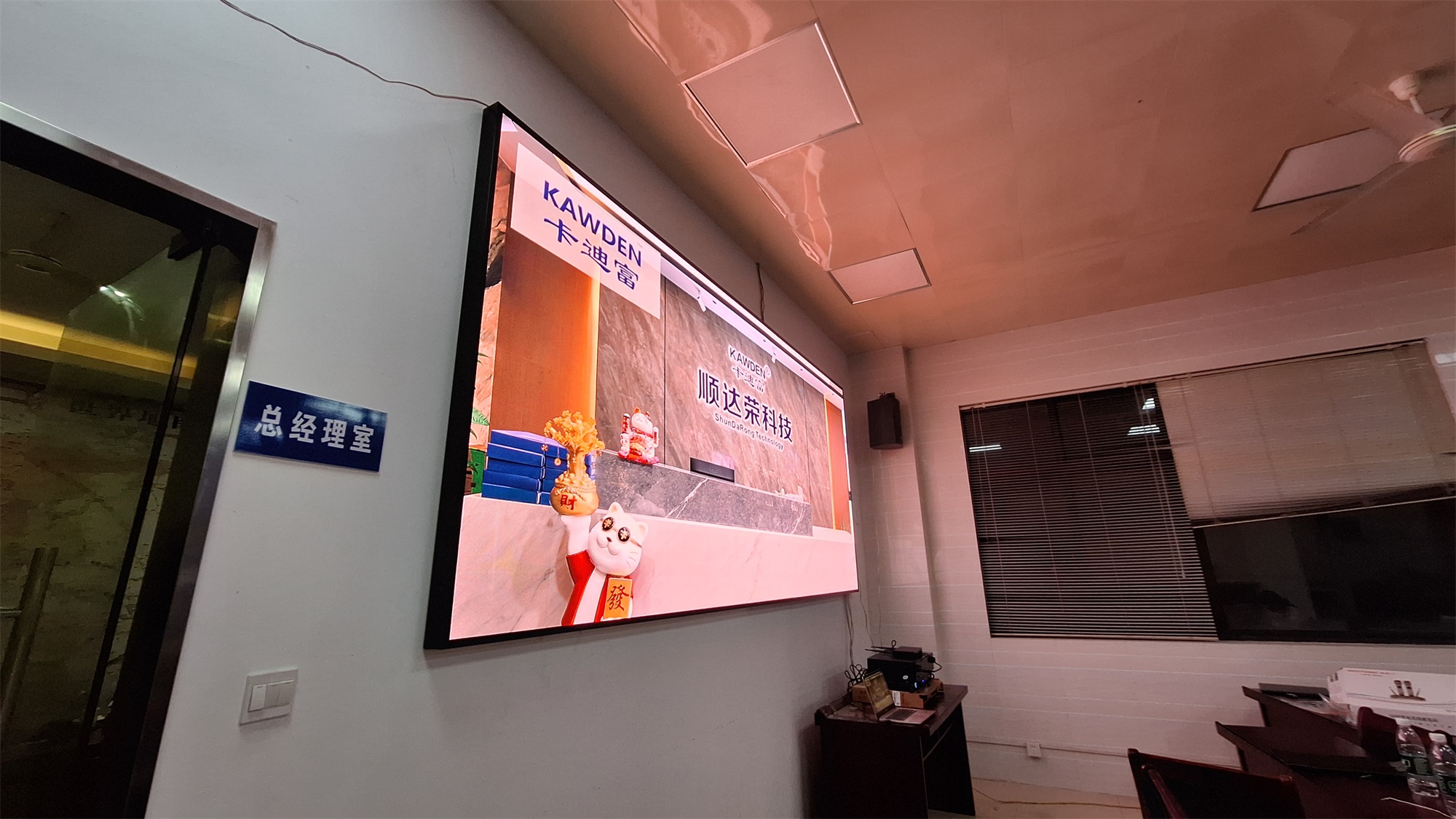 室内led显示屏P2大屏