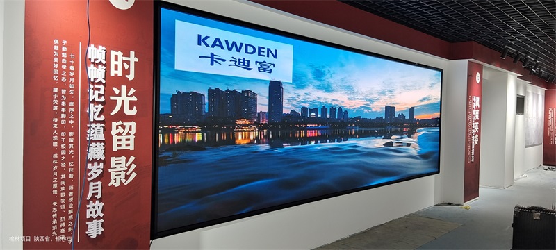 室内LED智能交互大屏系统