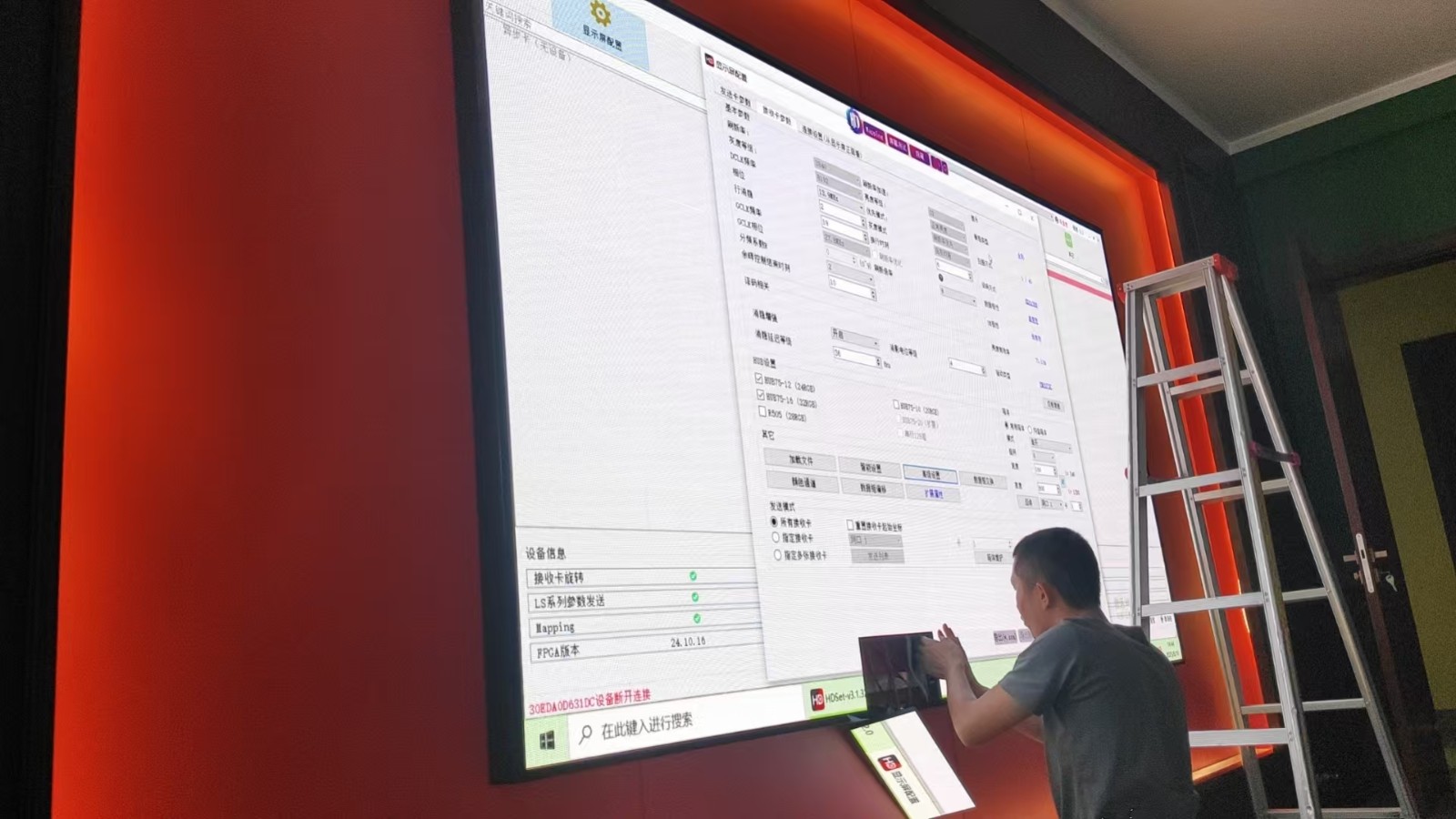 P2.0 2.88x1.76单边2CM led显示屏 P2.0 2.88x1.76单边2CM led显示屏