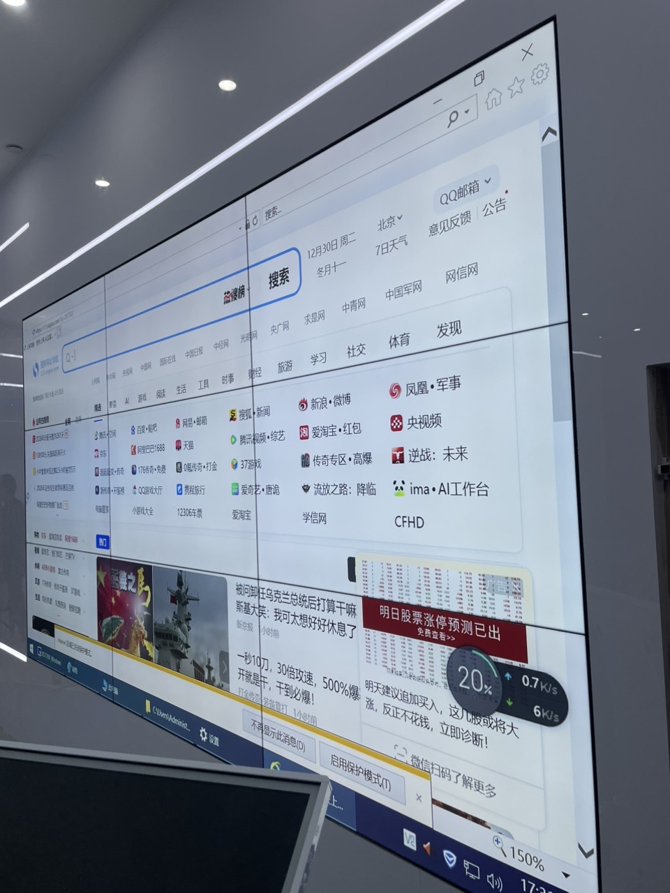 卡迪富液晶拼接屏解决方案