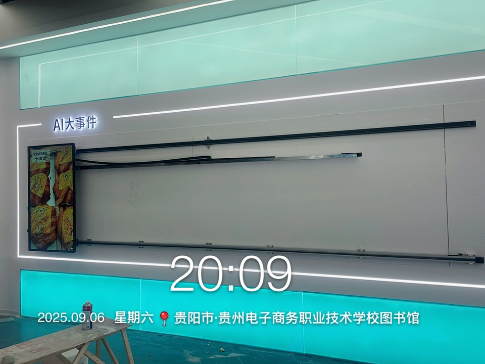 贵州省清镇市某职业技术学院5米滑轨屏