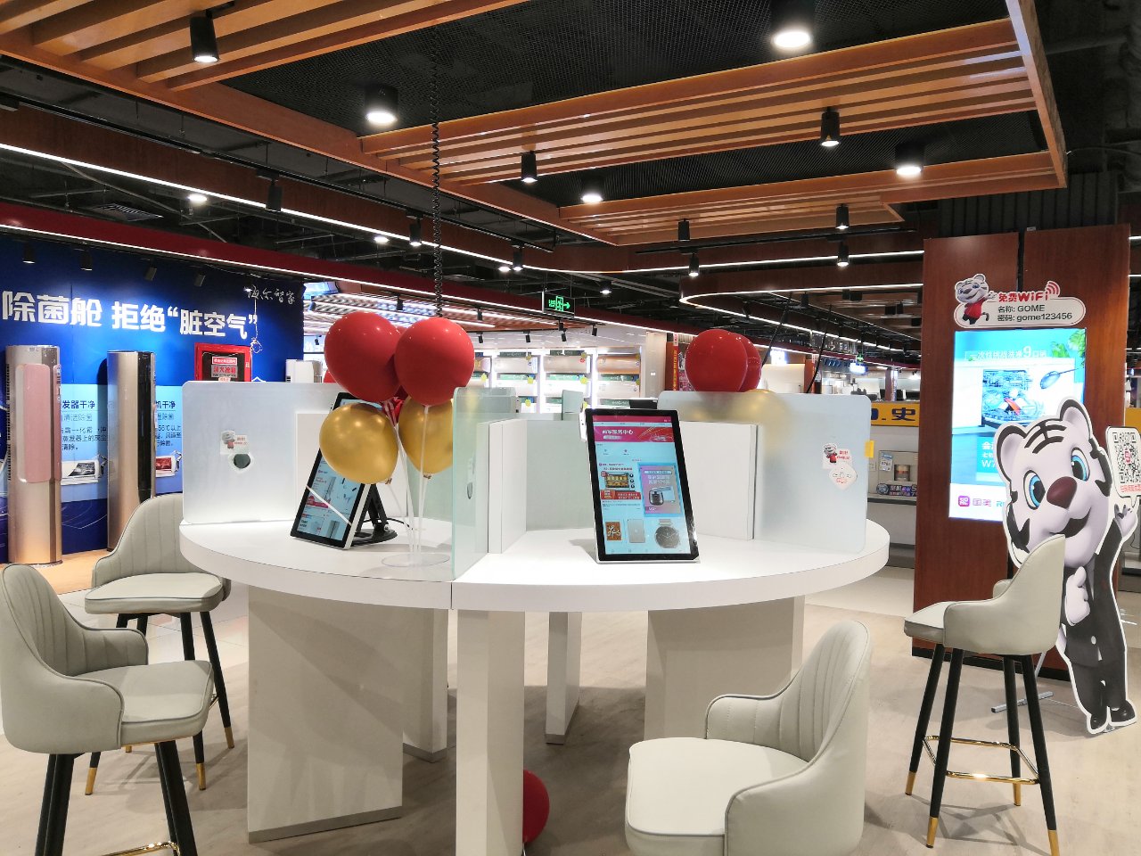 国美触摸导购一体机安装案例1