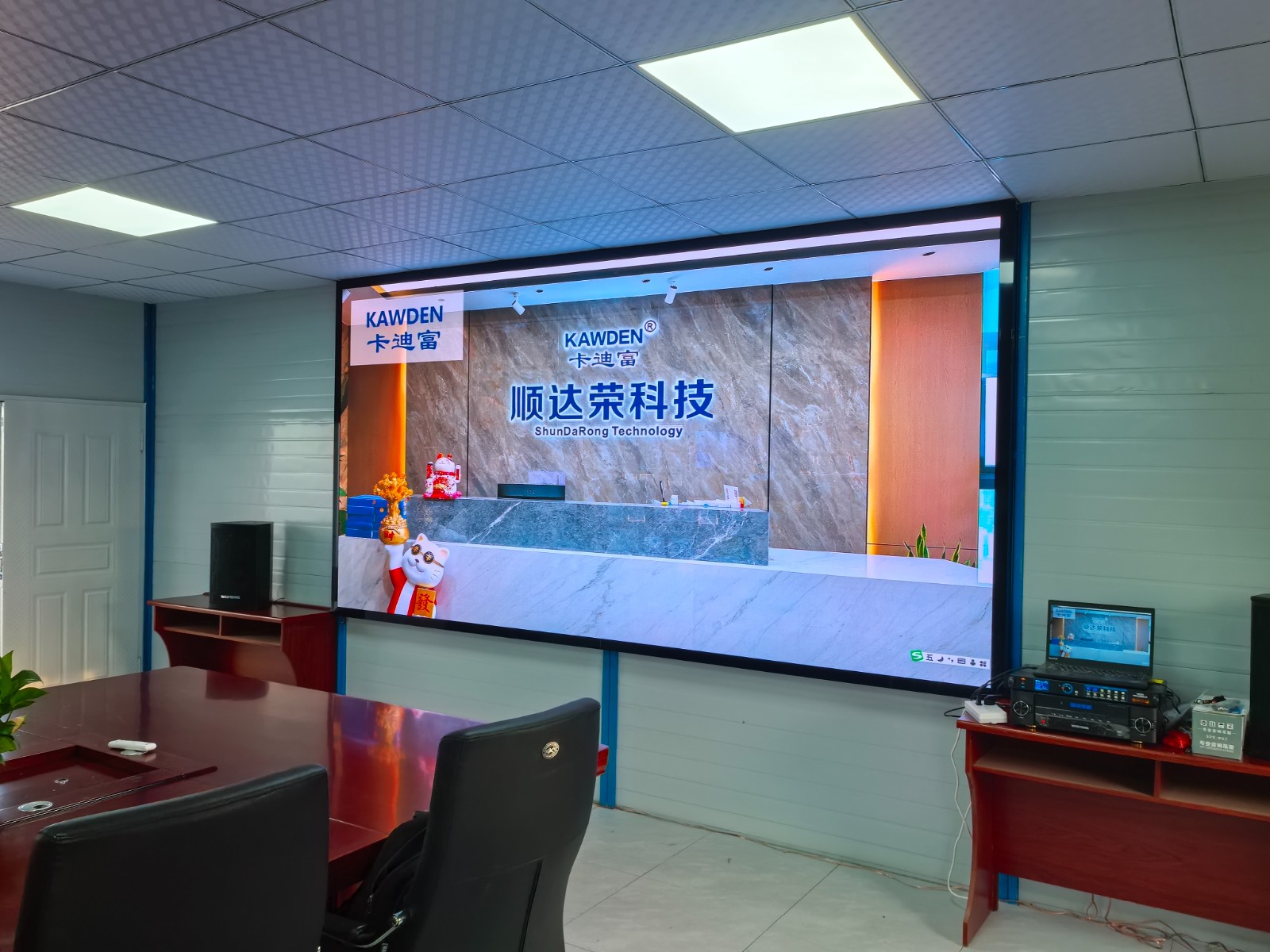 专业会议室显示解决方案