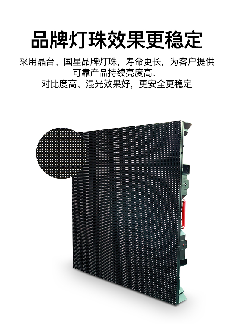 品牌灯珠效果更稳定