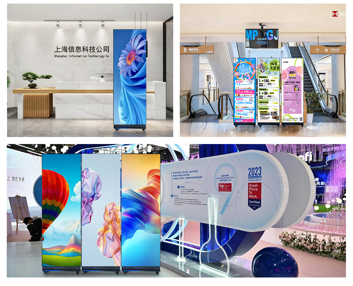 led折叠海报屏应用场景案例展示