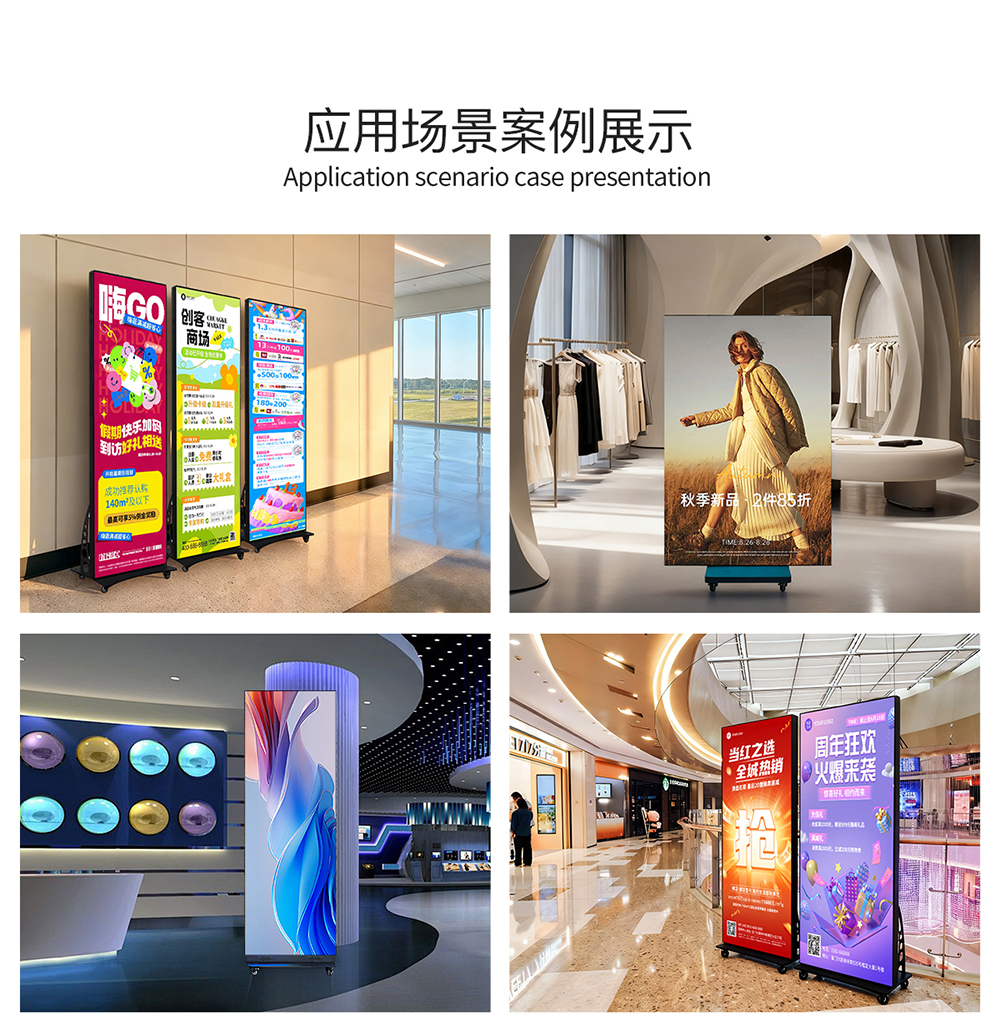 应用场景案例展示