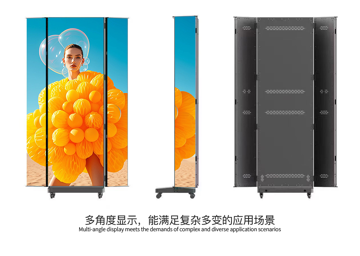 三折叠海报屏展开双面展示