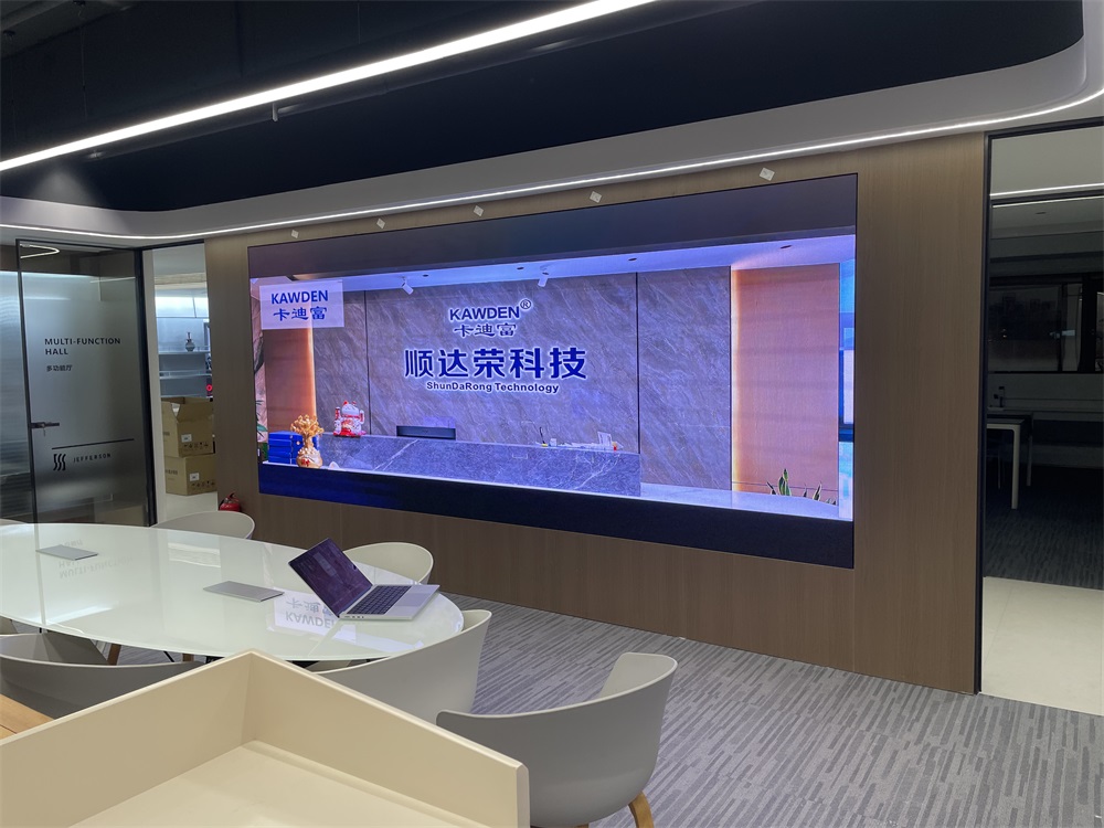 卡迪富P1.86LED显示屏赋能晋江会议展厅新升级