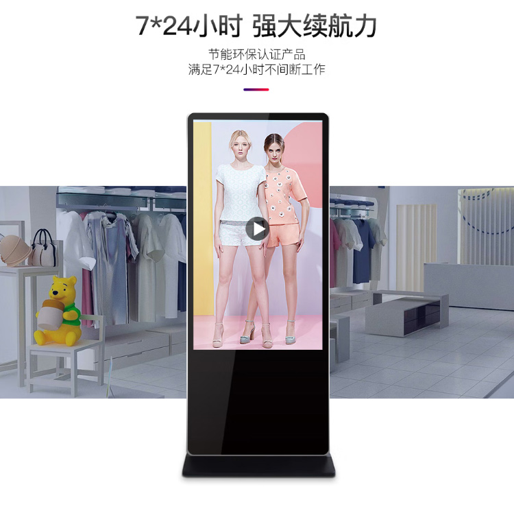 7X24小时强续航能力