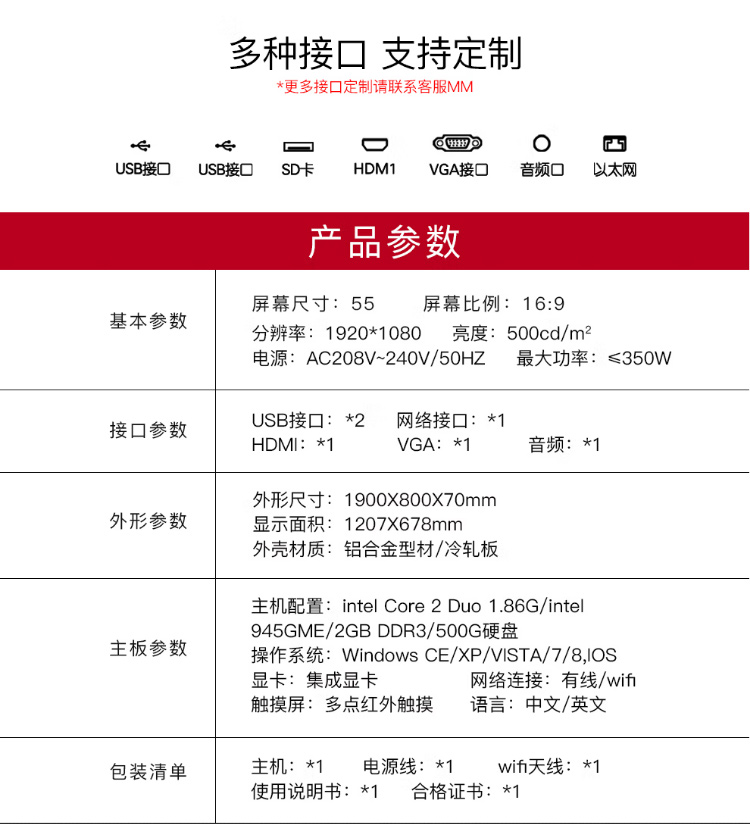 支持定制，批量发货