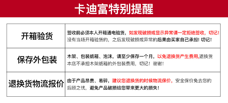 卡迪富触摸一体机厂家