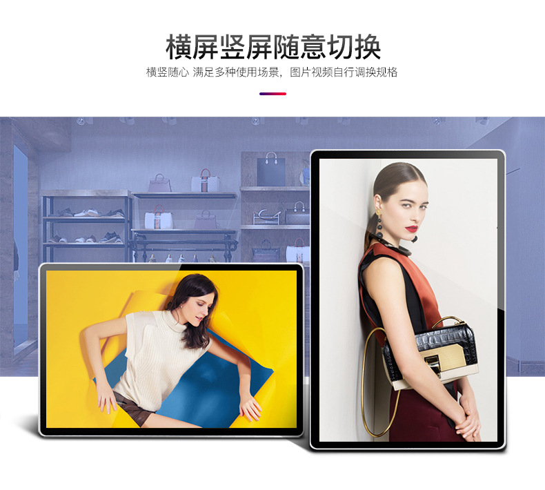横屏竖屏随意切换
