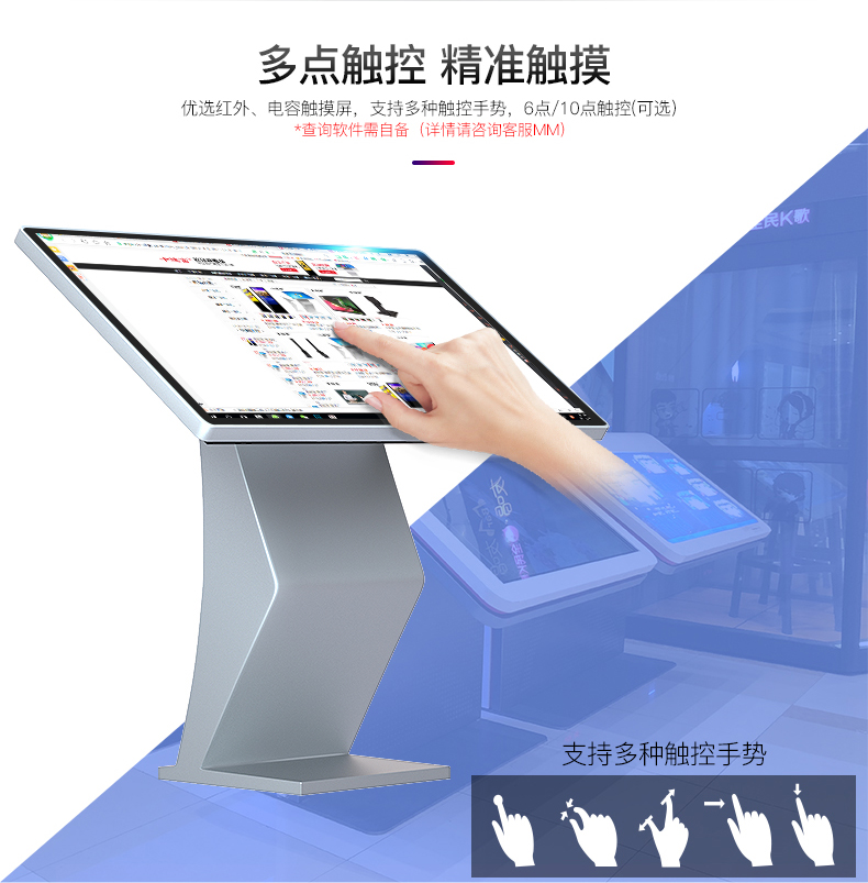 多点触控 精准触摸