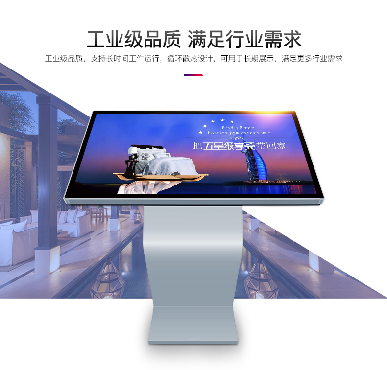 工业级品质 满足行业需求