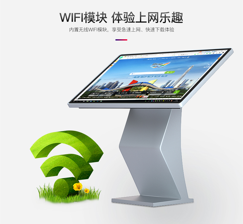 WiFi模块 体验上网乐趣
