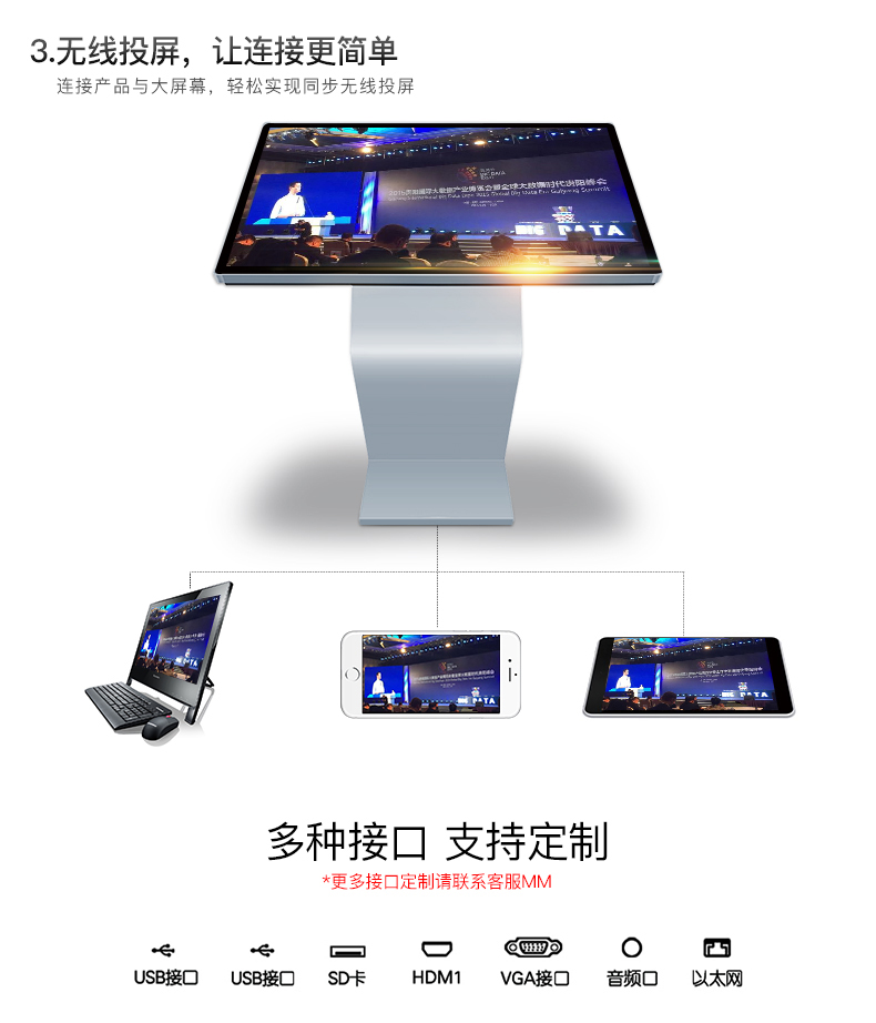 无线投屏 多种接口 支持定制